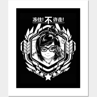 Mei "Freeze! Don't Move!" Posters and Art